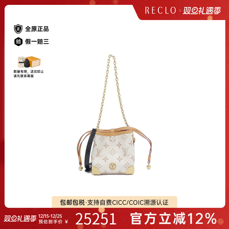 中古LV路易威登女包A级95新 Dune Noé Purse老花胸包