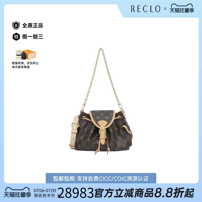 中古LV路易威登Odyssey女包