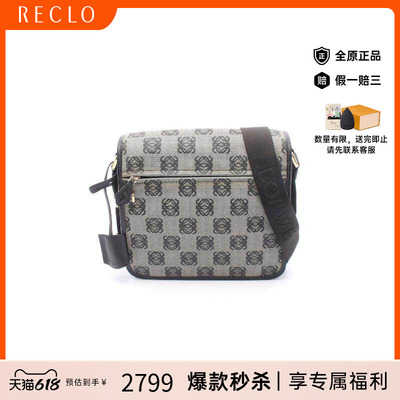 中古Loewe罗意威斜挎包