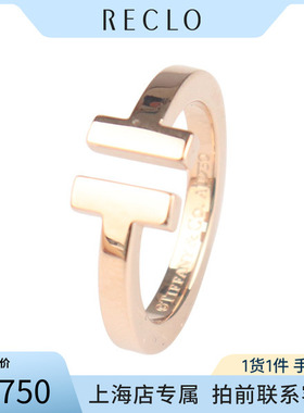 「95新」TIFFANYT方形戒指