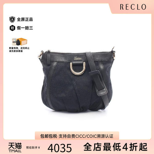 中古Gucci古驰斜挎包レディース