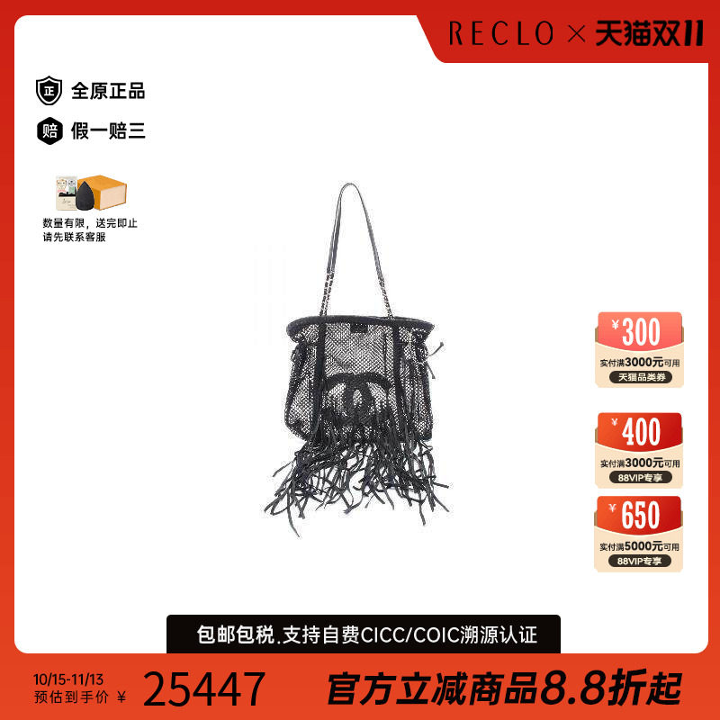 中古Chanel香奈儿单肩包