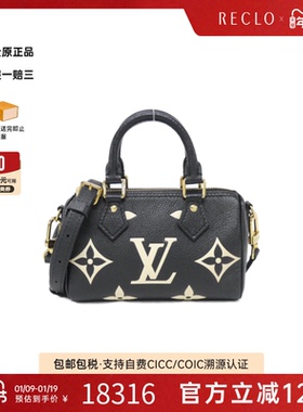 中古LV路易威登女包A级95新Nano Speedy波士顿老花手提斜挎包复古