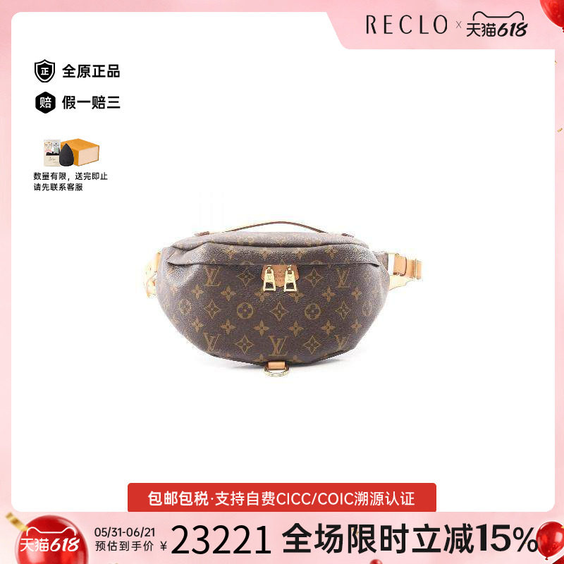 中古LV路易威登男包A级95新body bag随身包涂层/防水帆布腰包棕色