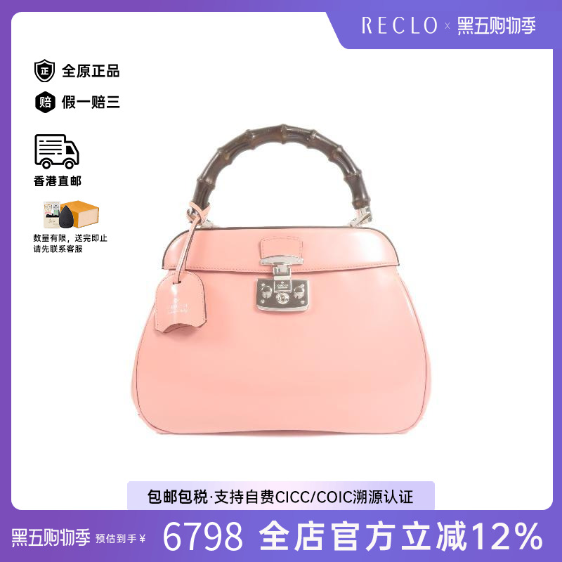 中古Gucci古驰手提包レディース