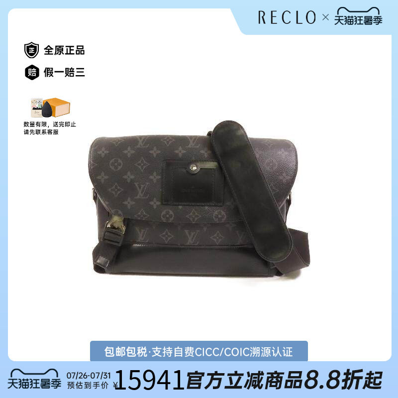 中古LV路易威登斜挎包メンズ