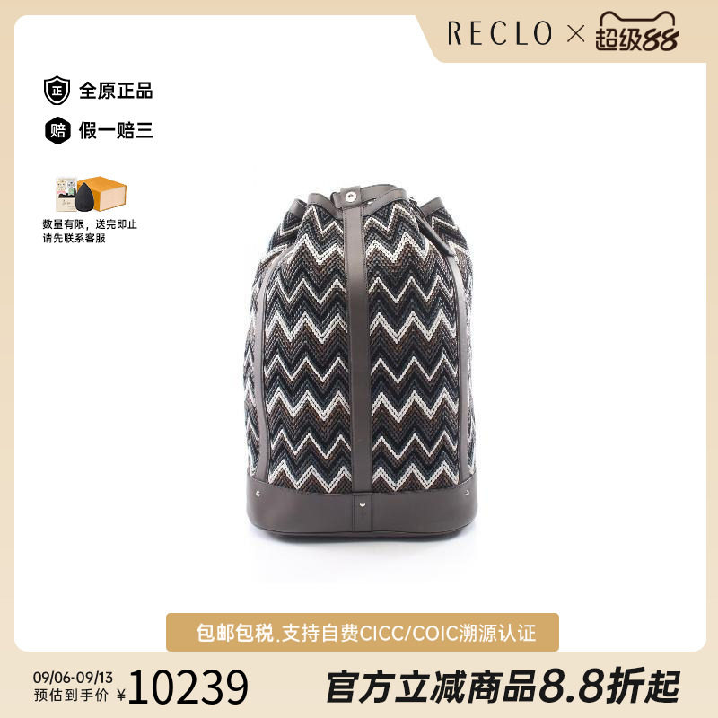 中古LV路易威登双肩包メンズ