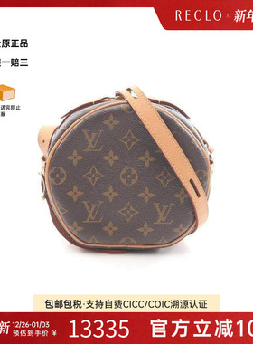 中古LV路易威登女包A级95新Boite Chapeau Souple圆饼包斜挎包