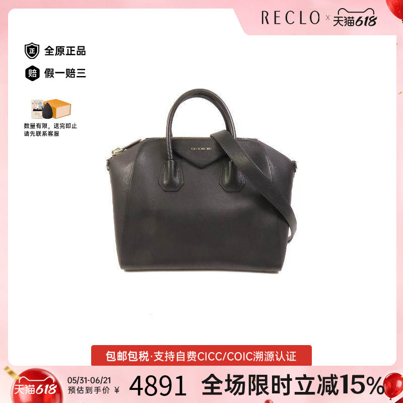 中古Givenchy纪梵希斜挎包メンズ