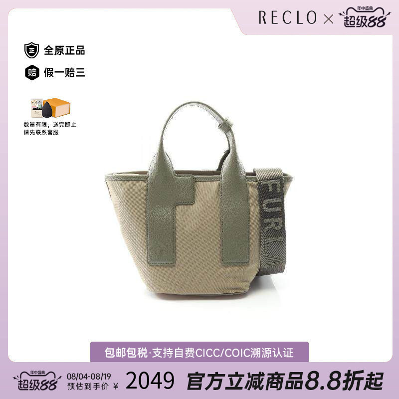 中古Furla芙拉斜挎包レディース
