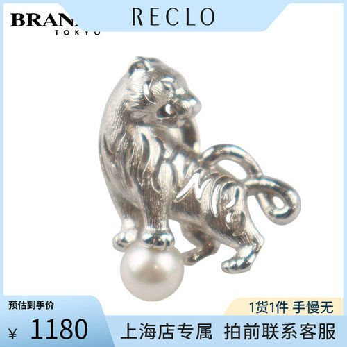 中古「9.5新」MIKIMOTO胸针