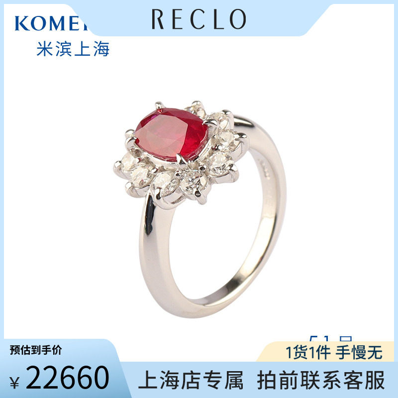 中古日本进口商品戒指
