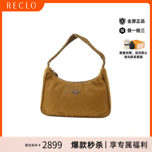 中古Prada普拉达托特包