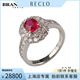 「9.5新」日本进口商品红宝石钻石戒指Pt90052号