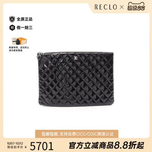 中古Chanel香奈儿手拿包