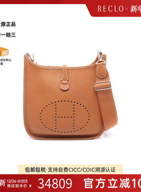 中古Hermes爱马仕女包A级95新Evelyn 3PM伊芙琳牛皮斜挎包棕色
