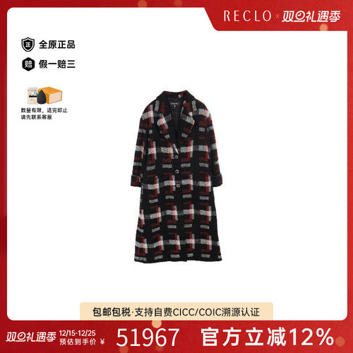 中古Chanel香奈儿外套レディース