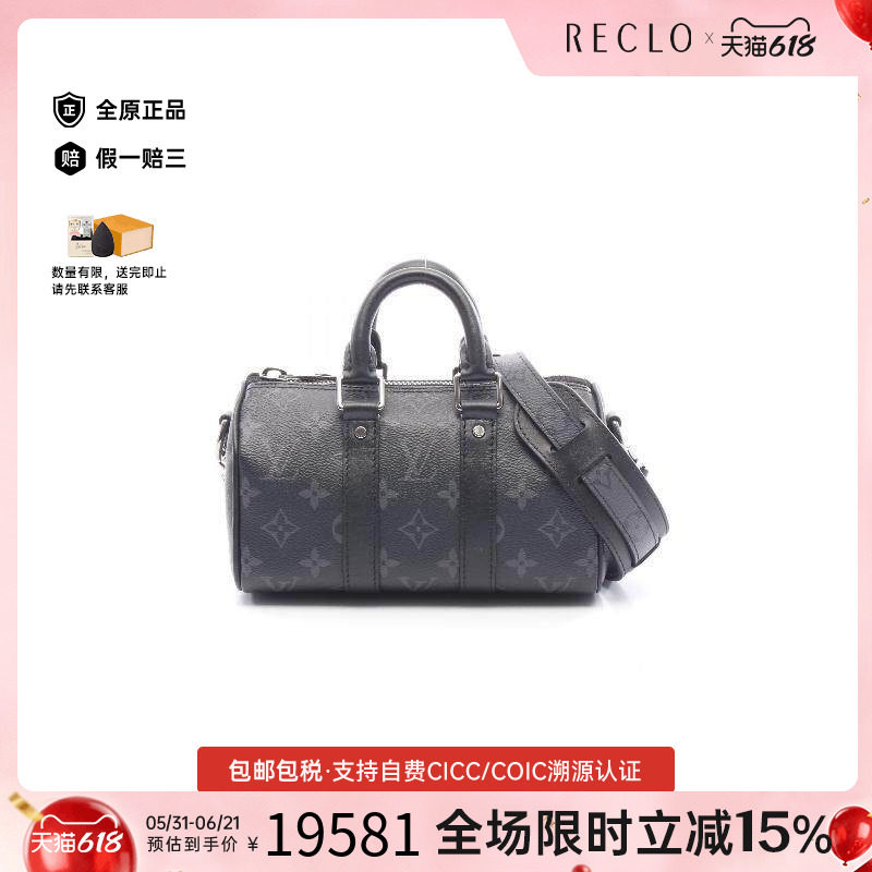 中古LV路易威登男包A级95新Handbag手包涂层/防水帆布斜挎包黑色