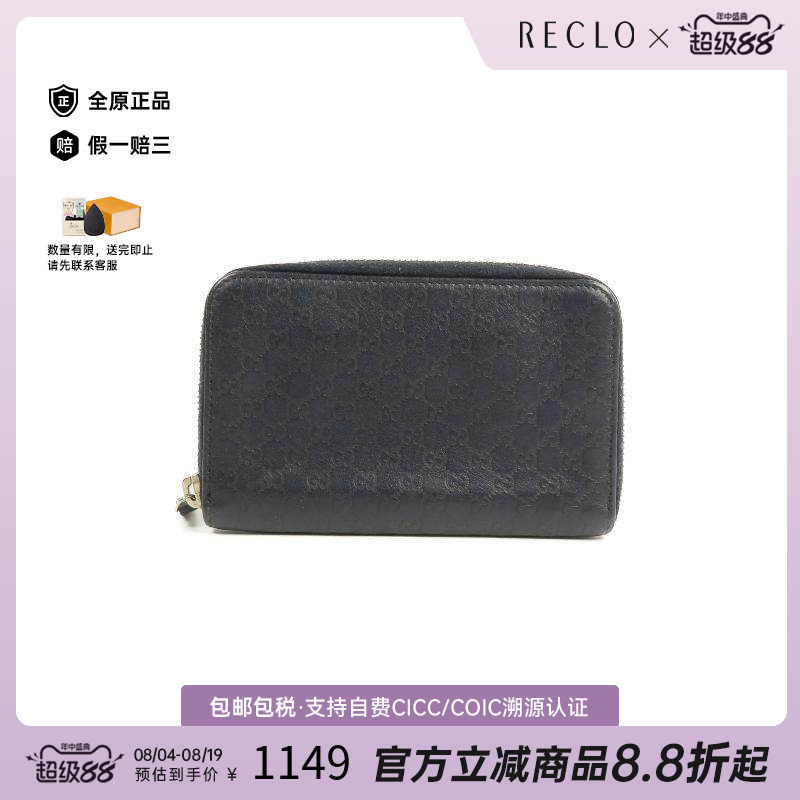 中古Gucci古驰长钱包レディース