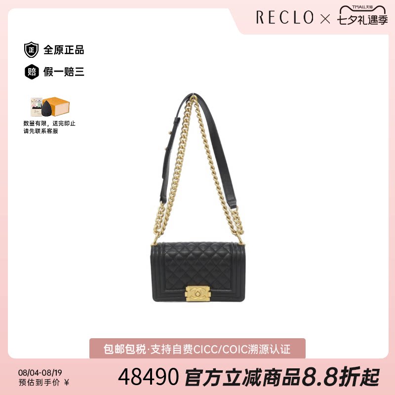 中古CHANEL香奈儿双C斜挎女包