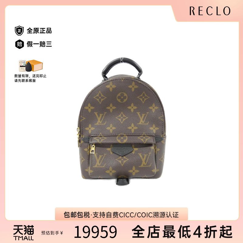 中古LV路易威登女包A级95新Springs Backpack Mini老花双肩包复古
