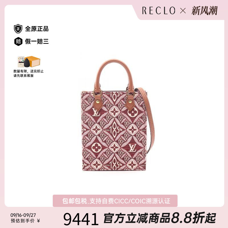 中古LV路易威登斜挎包レディース