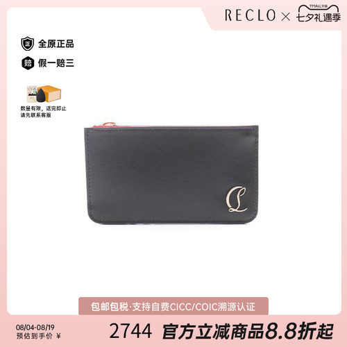 中古ChristianLouboutin路铂廷