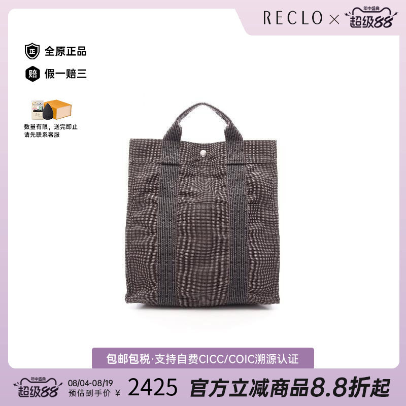中古Hermes爱马仕双肩包