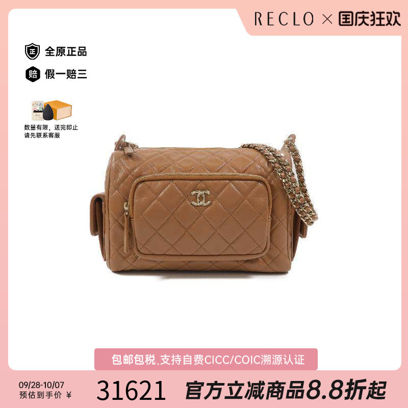 中古Chanel香奈儿单肩包