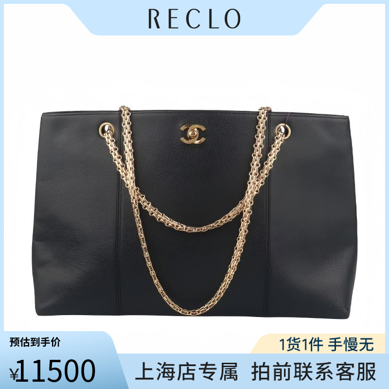中古「9新」CHANEL香奈儿BIJOUX托特黑荔枝皮二手奢侈品包包RECLO