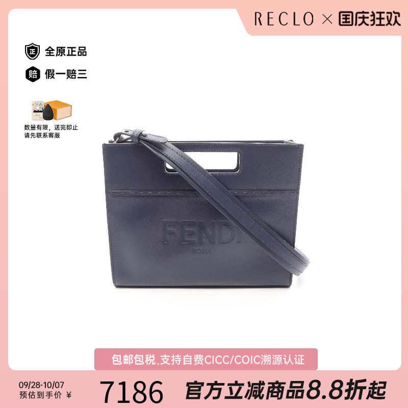 中古Fendi芬迪斜挎包レディース