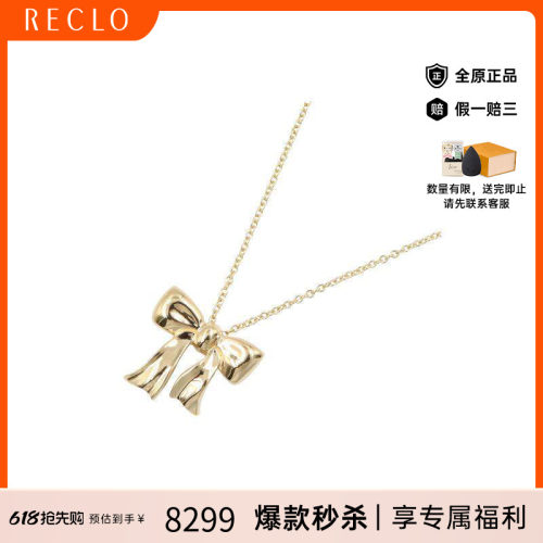 中古Tiffany&Co蒂芙尼项链