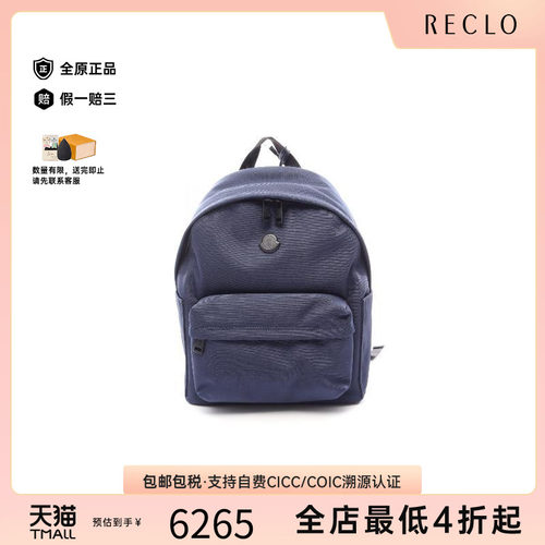 中古Moncler盟可睐双肩包メンズ