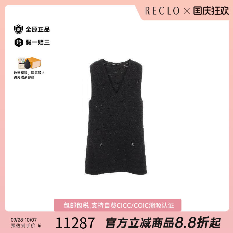 中古Chanel香奈儿上衣レディース