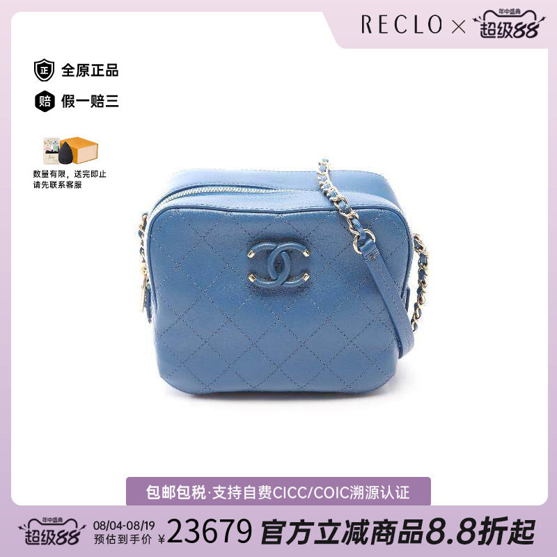 中古Chanel香奈儿斜挎包