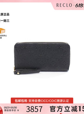 中古LV路易威登女B级9新Zippy Wallet牛皮长钱包蓝色reclo正品