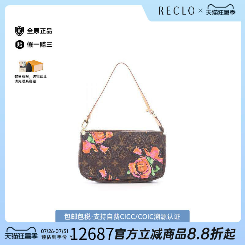 中古LV路易威登手提包レディース