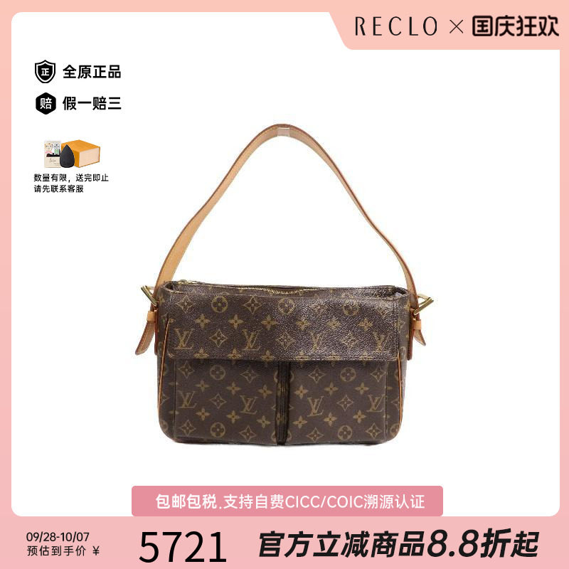 中古LV路易威登单肩包レディース