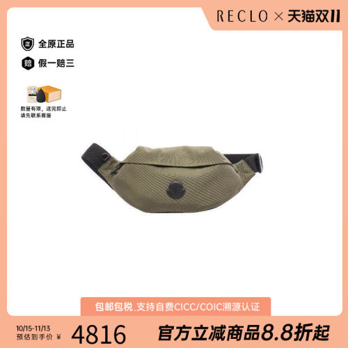 中古Moncler盟可睐斜挎包