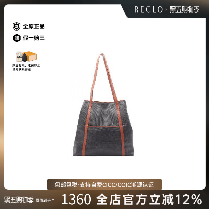 中古BottegaVeneta葆蝶家托特包