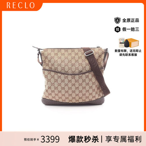 中古Gucci古驰斜挎包レディース