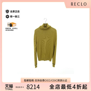 中古Hermes爱马仕男B级9新knit针织羊毛上衣浅褐色