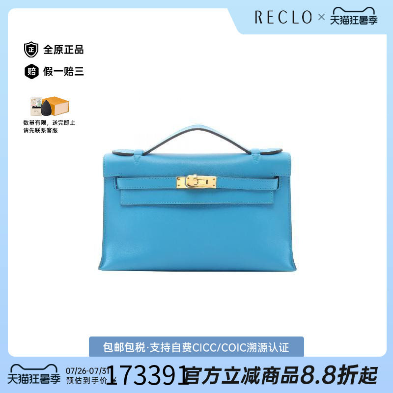 中古Hermes爱马仕手提包