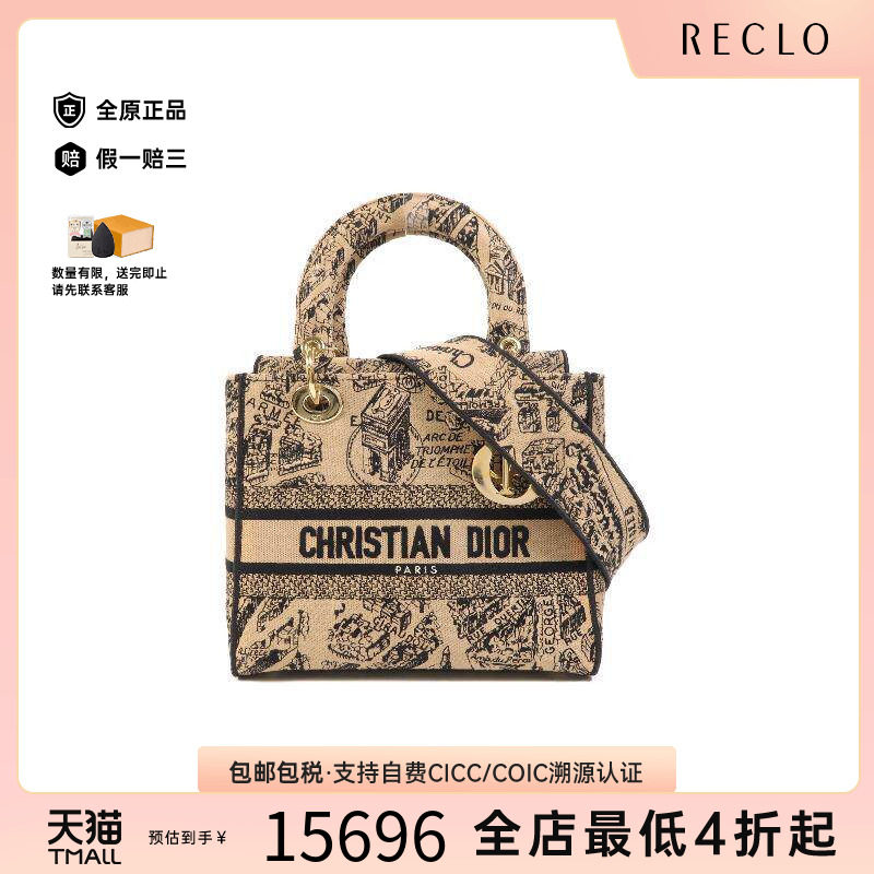 中古Dior迪奥斜挎包レディース