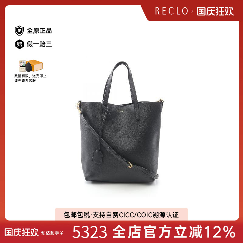 中古YSL圣罗兰斜挎包レディース