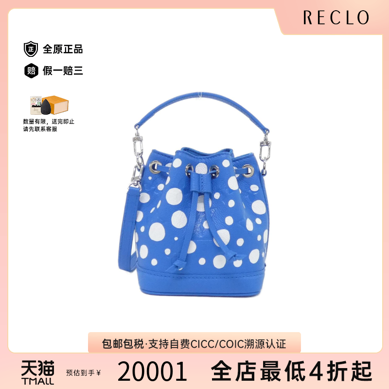 中古LV路易威登女包95新Nano Noe LV X草间弥生水桶包手提斜挎包