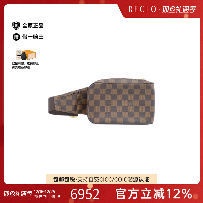 中古LV路易威登女包A级95新Damier Geronimos棋盘格斜挎包