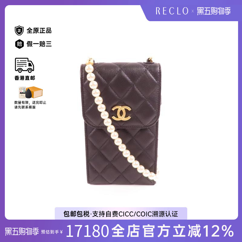 中古Chanel香奈儿斜挎包