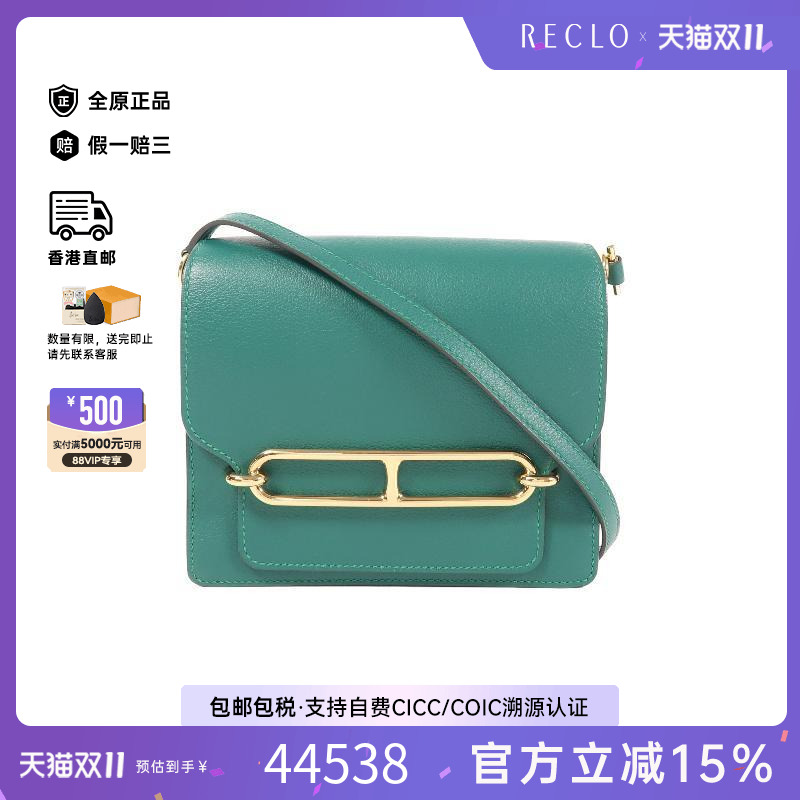 中古Hermes爱马仕斜挎包