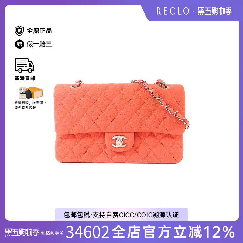 中古Chanel香奈儿单肩包